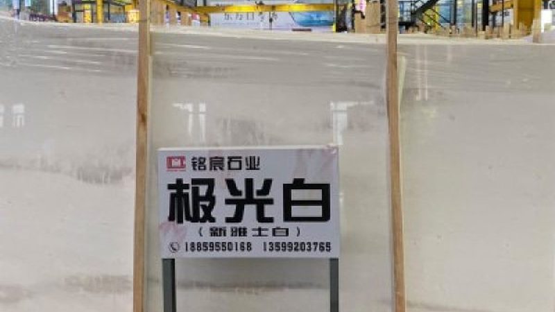 石材翻新，报价单明细表中的关键要素