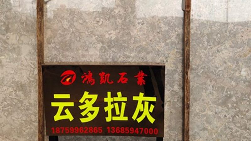商业楼石材幕墙选材：如何规避误区，打造品质空间