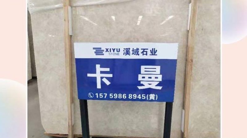小标题：了解市场行情，知己知彼
