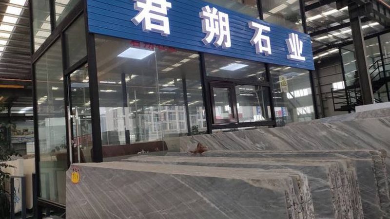 石材结晶施工资质办理条件全解析