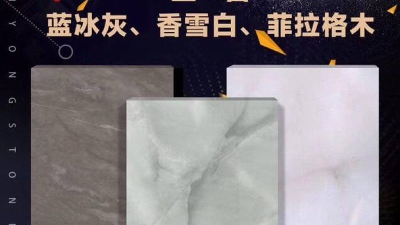 石材马赛克背景墙与瓷砖背景墙：材质、工艺与风格的差异