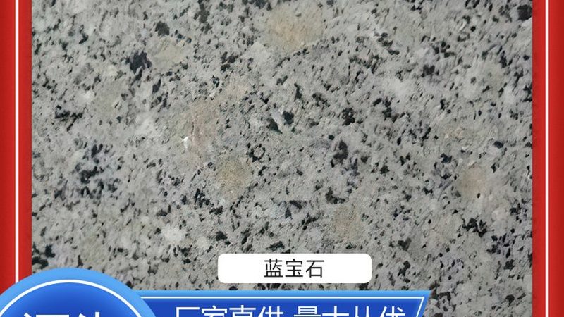 重庆蘑菇石墙面施工：打造自然与艺术的完美融合**